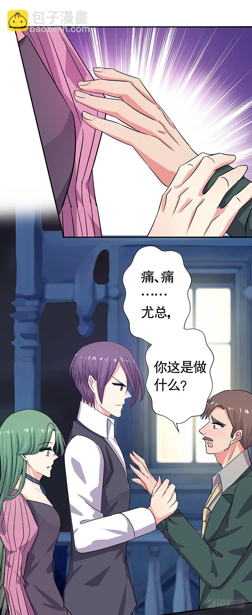 听说墨鱼闹绯闻-第67话
