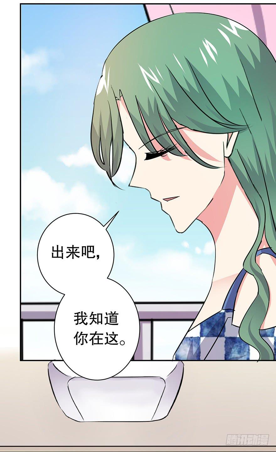 听说墨鱼有新欢-第69话