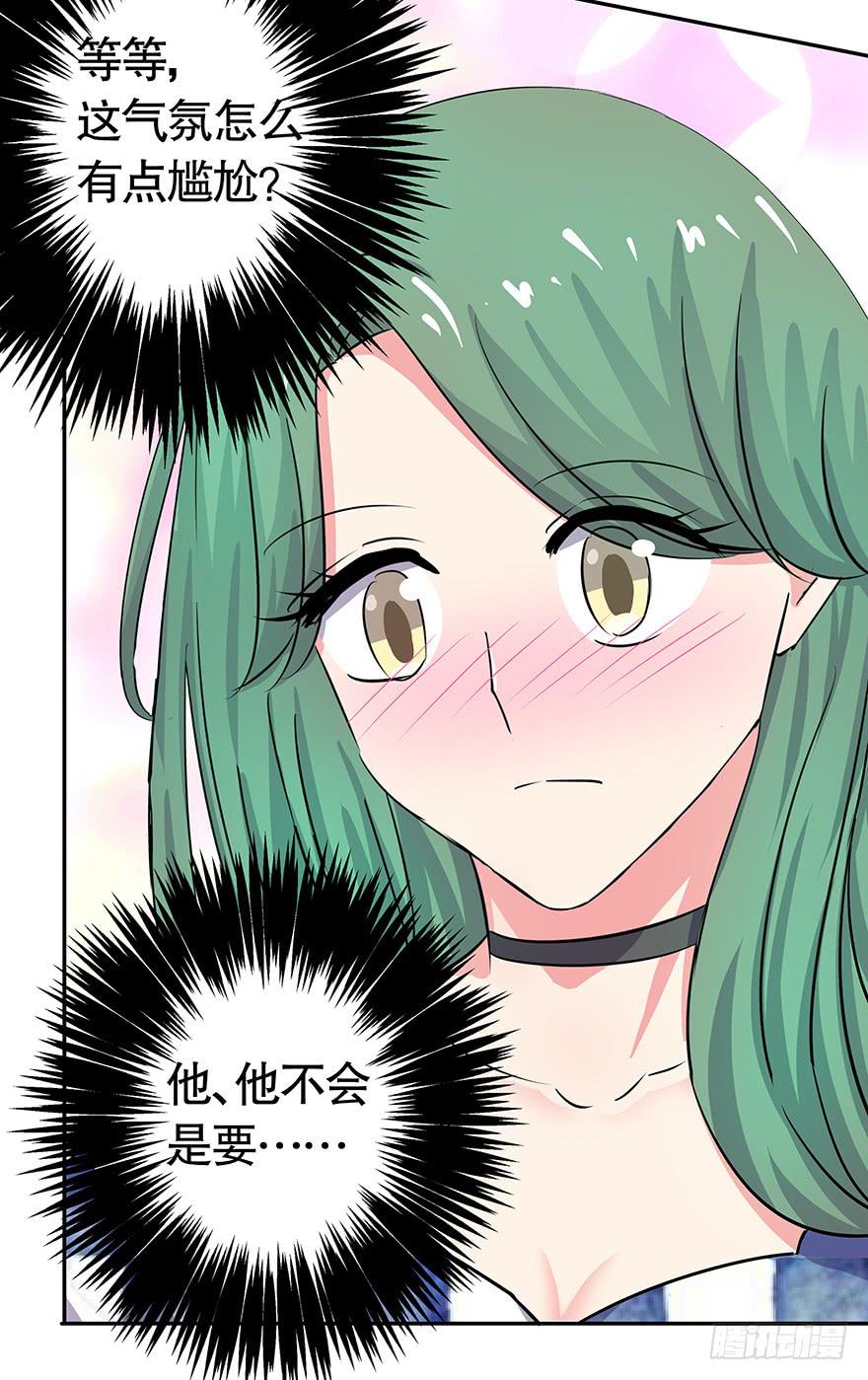 听说鱿鱼掉了肥皂-第71话