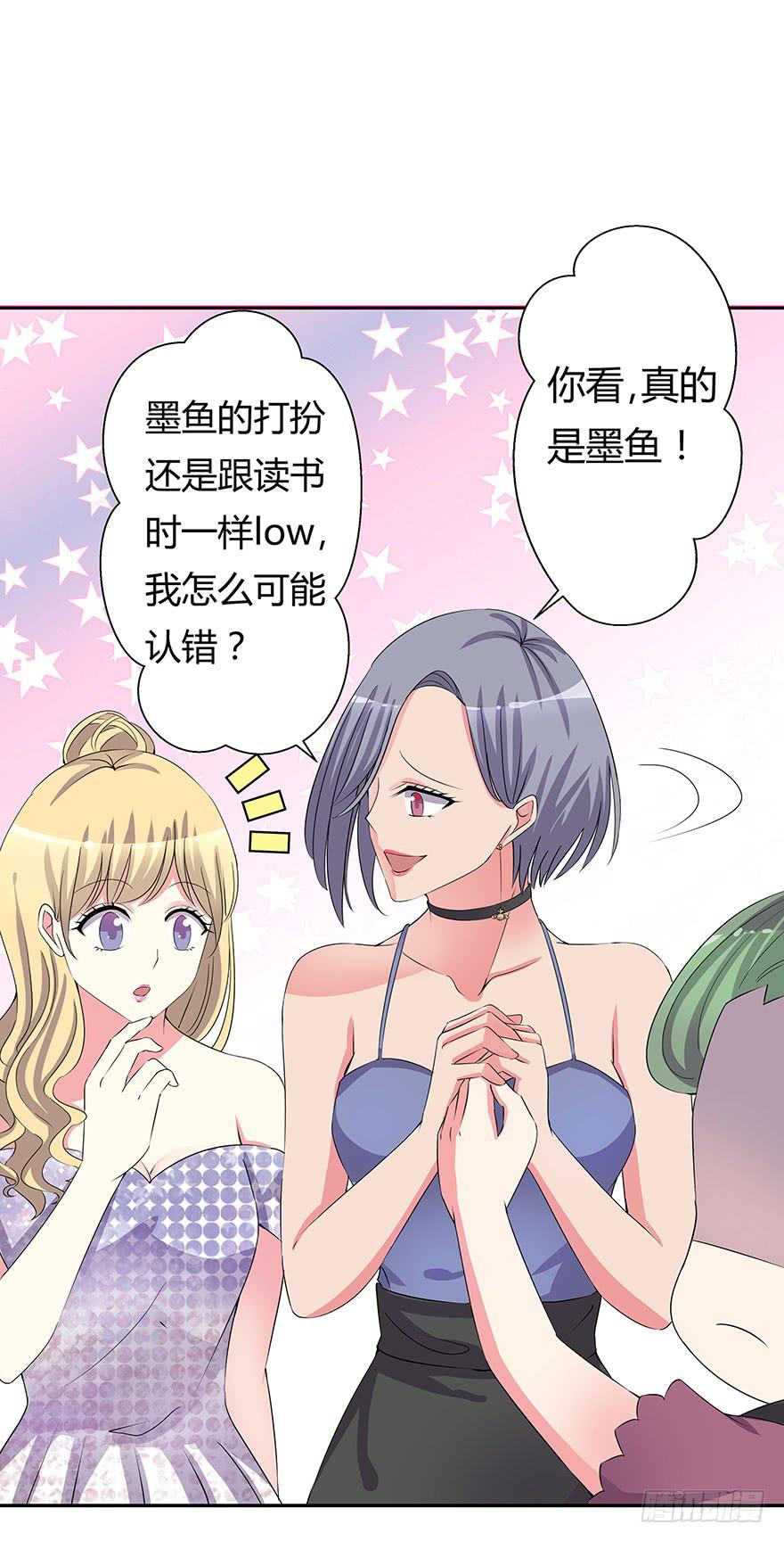 听说你要找男朋友(1/2)-第9话