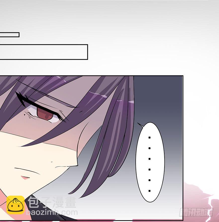 听说你要找男朋友(1/2)-第9话