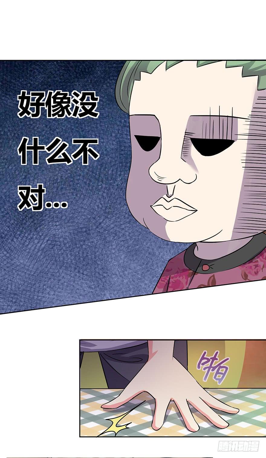 听说你要找男朋友(1/2)-第9话