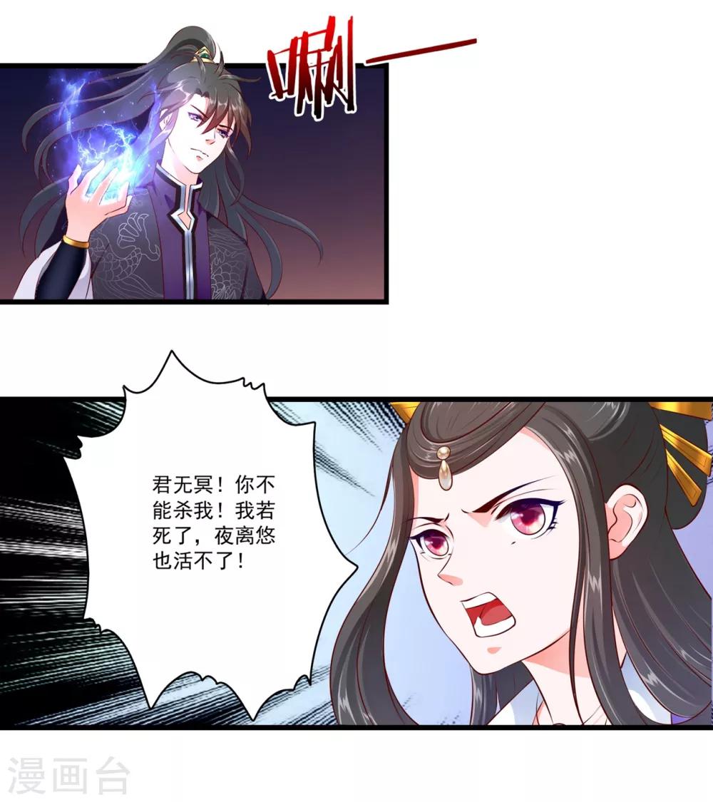 第92话-第101话
