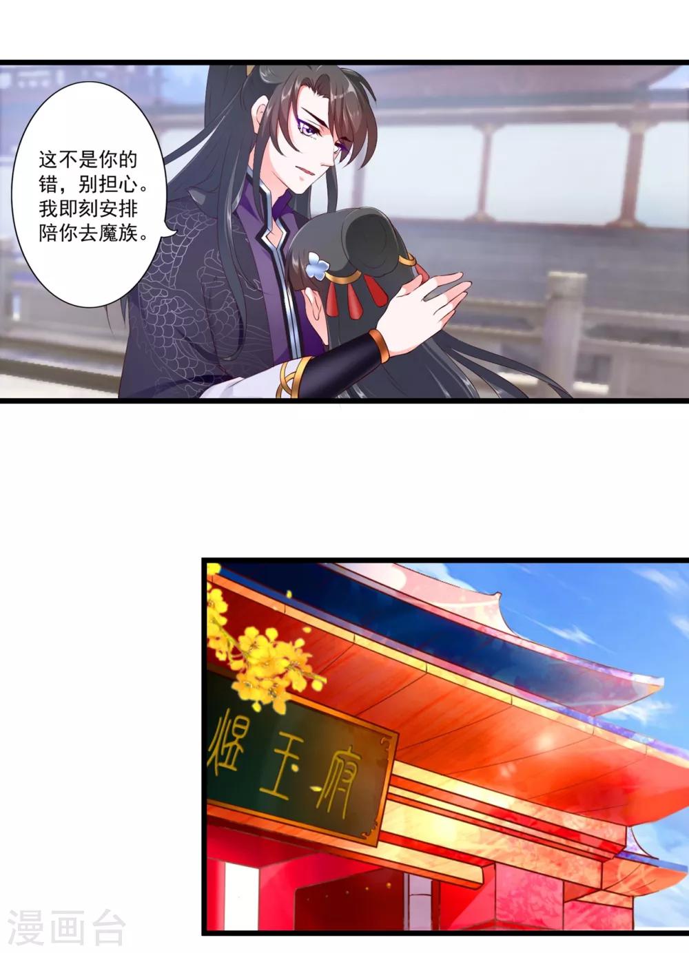第92话-第101话