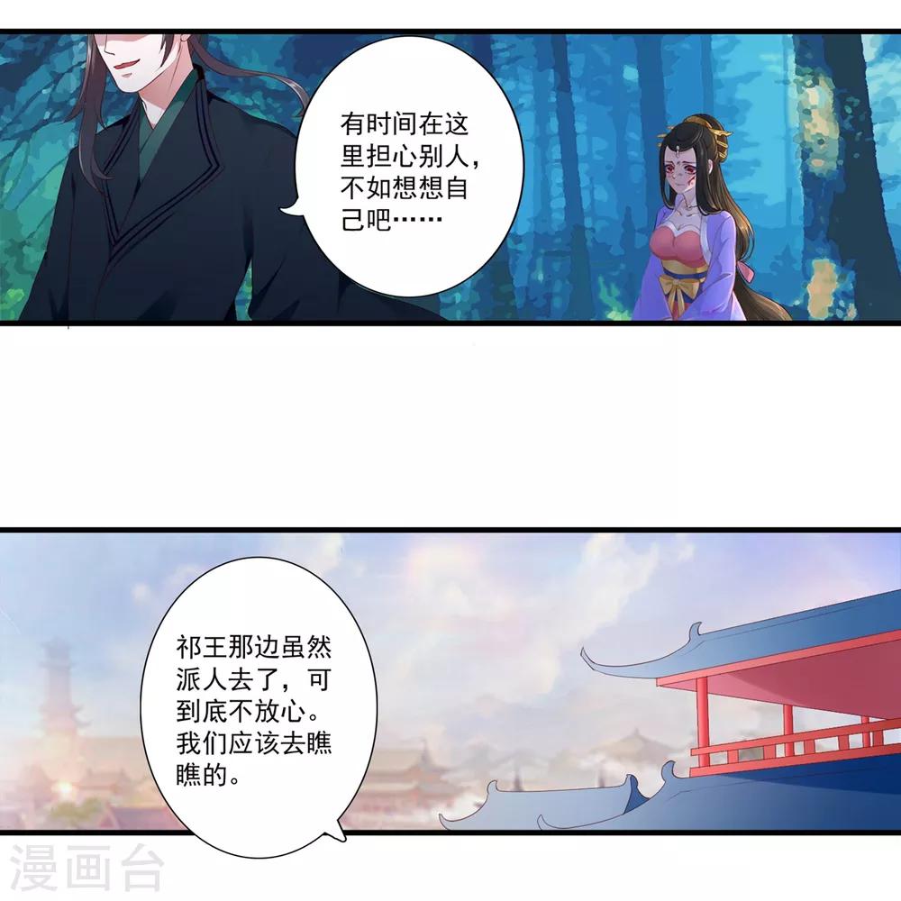 第92话-第101话