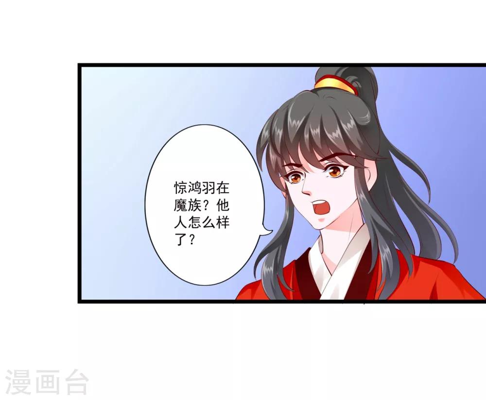第92话-第101话