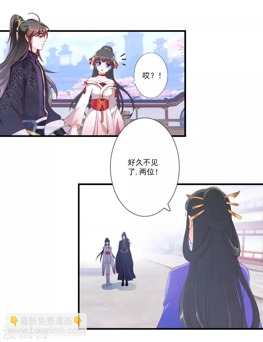 第92话-第101话