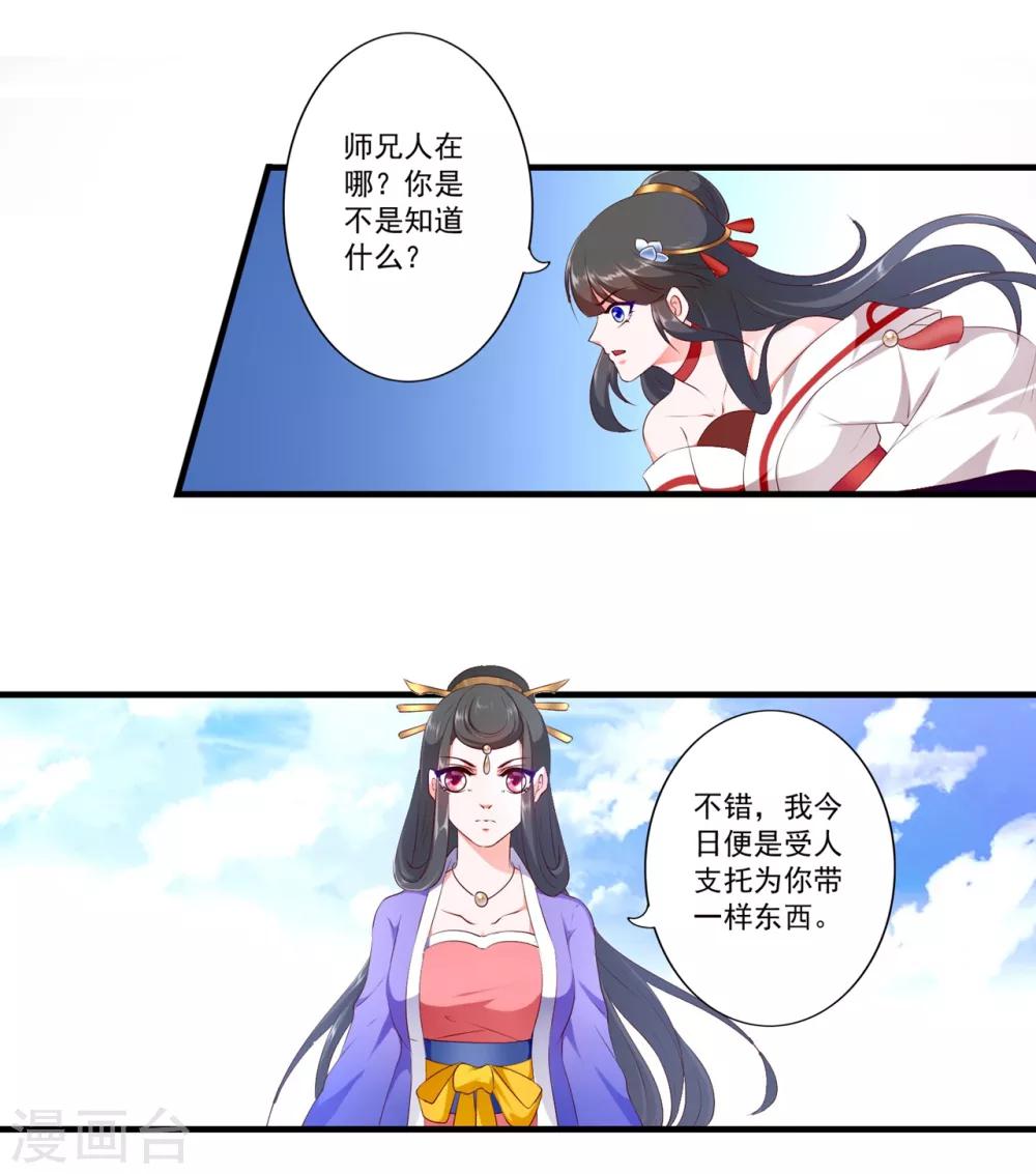 第92话-第101话