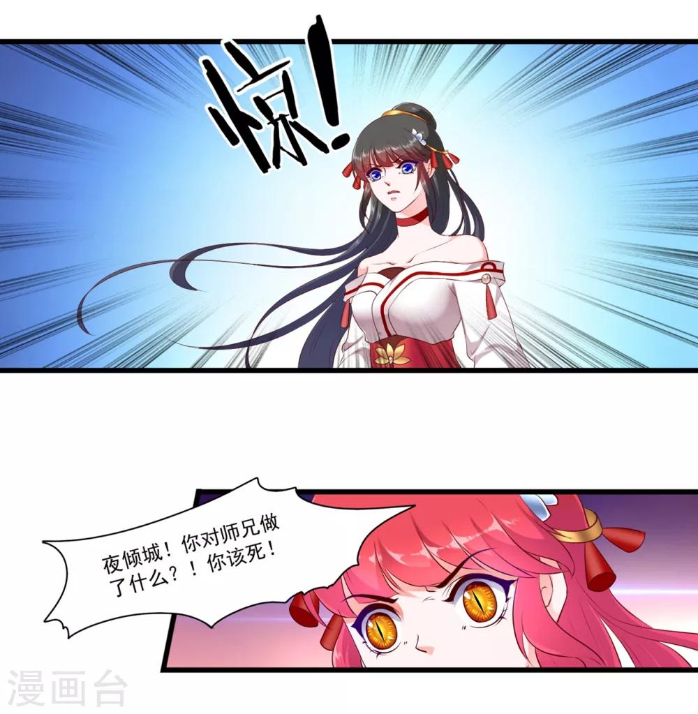 第92话-第101话