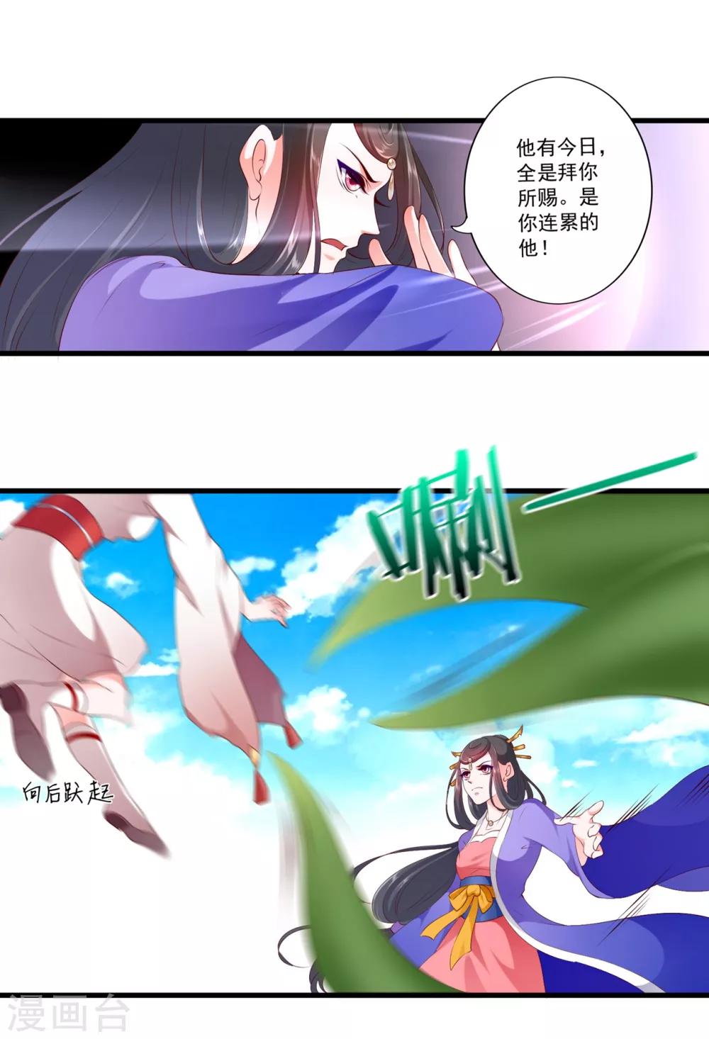 第92话-第101话