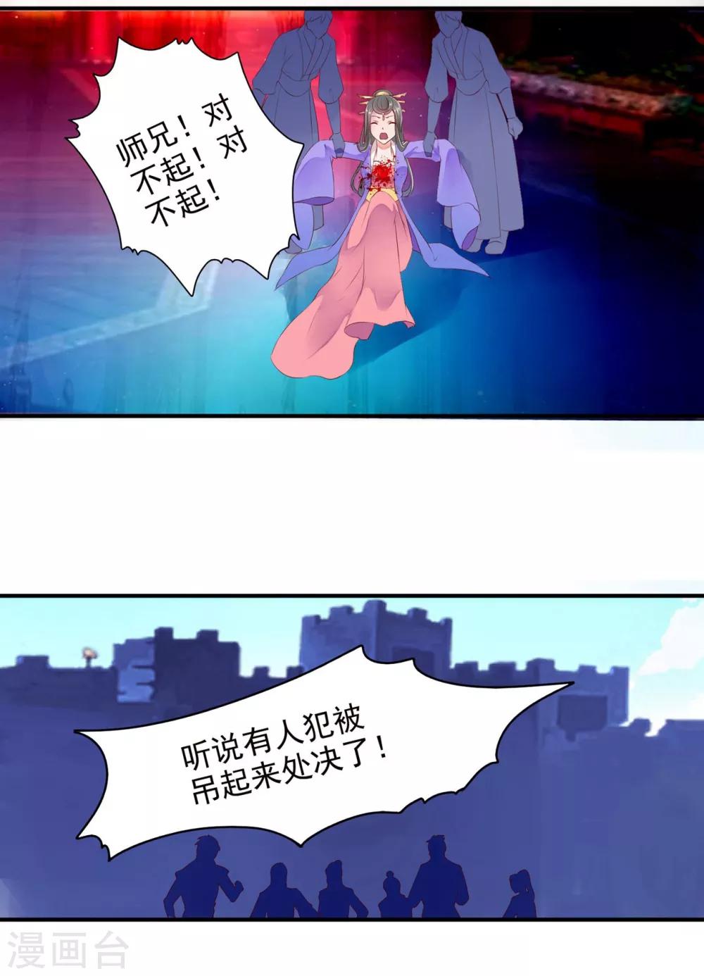 第94话-第103话