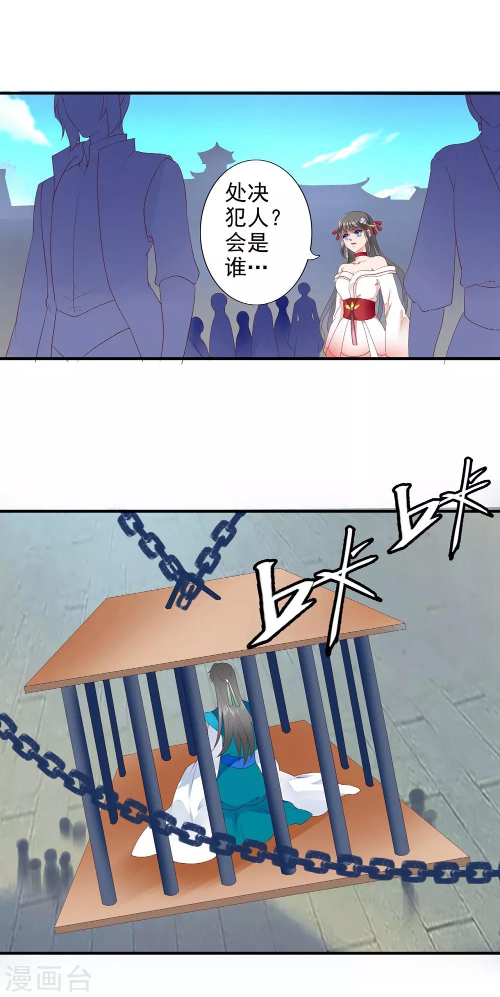 第94话-第103话