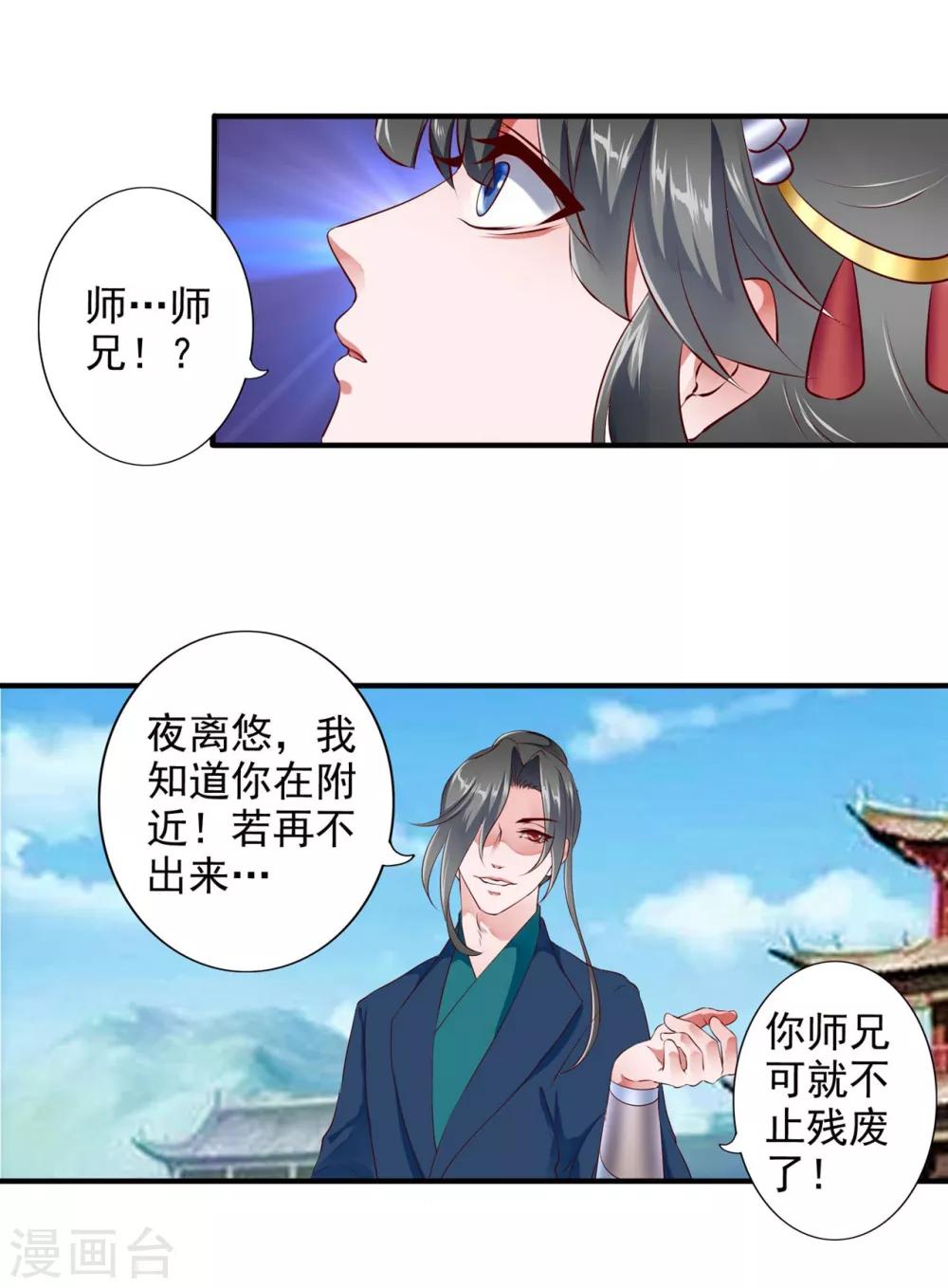 第94话-第103话