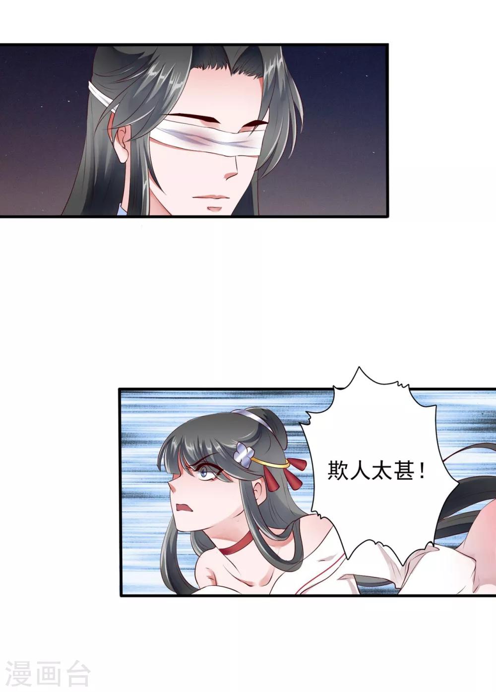 第94话-第103话