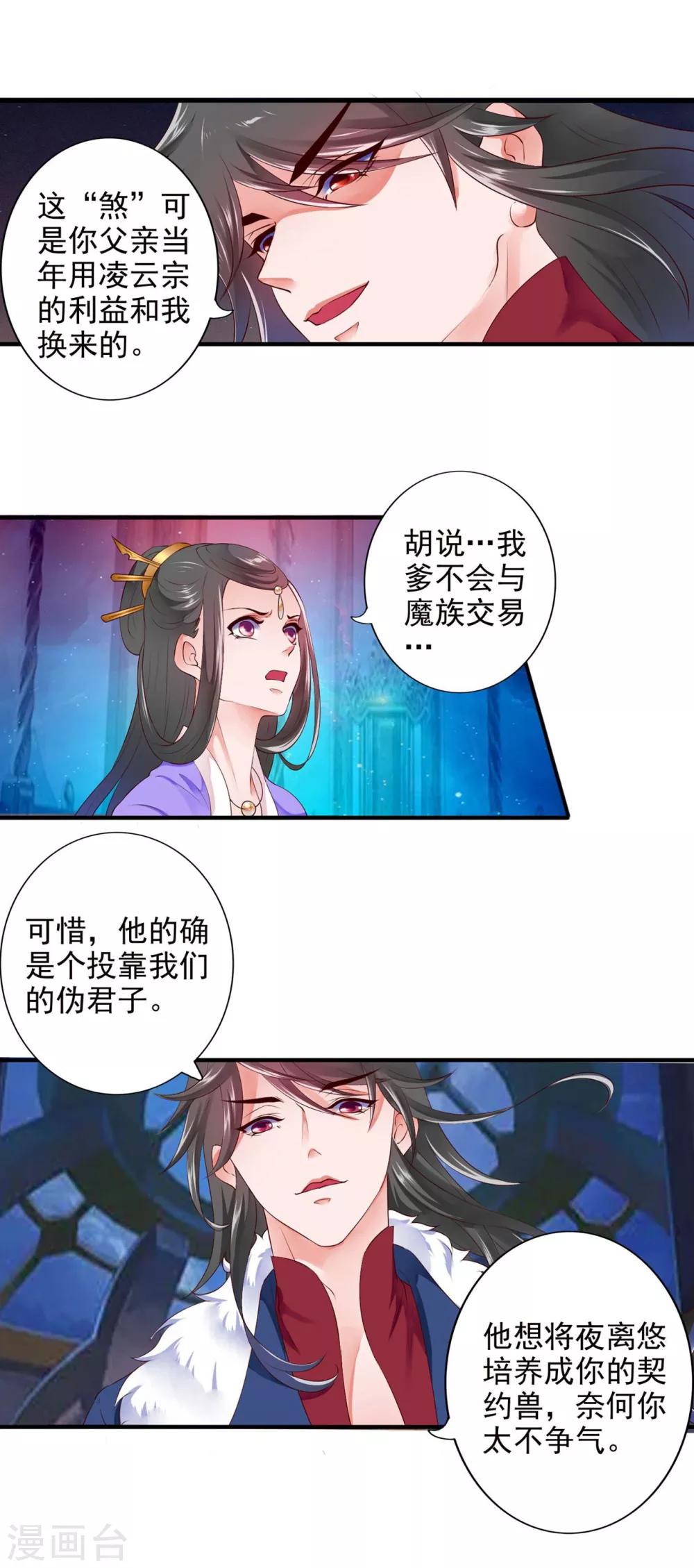 第94话-第103话