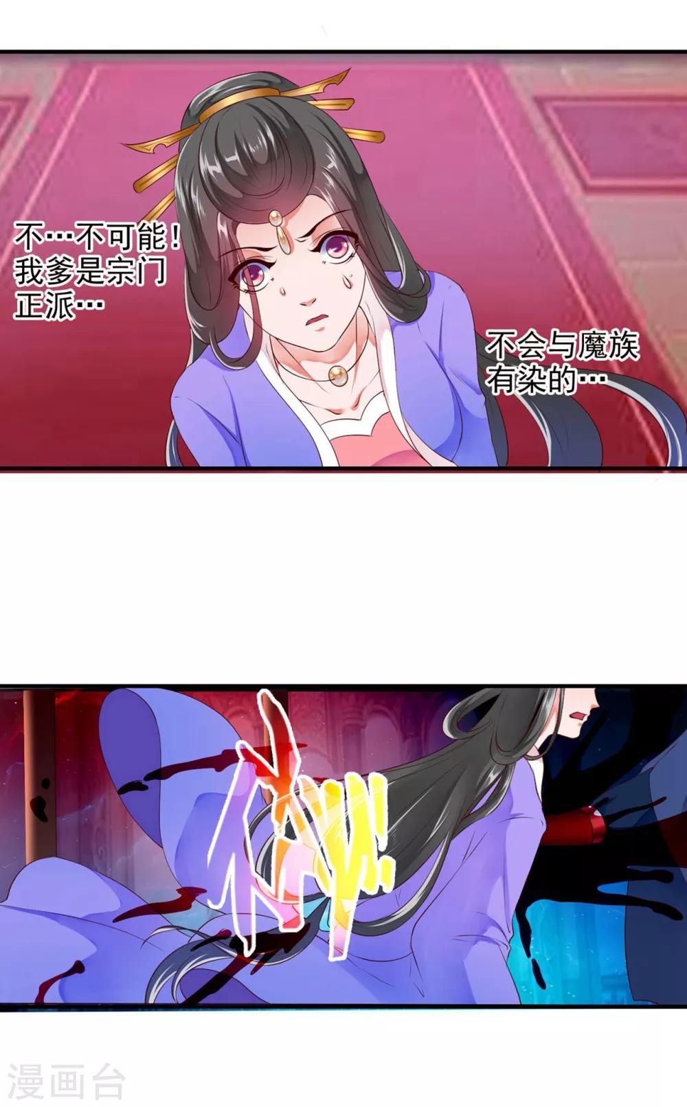 第94话-第103话