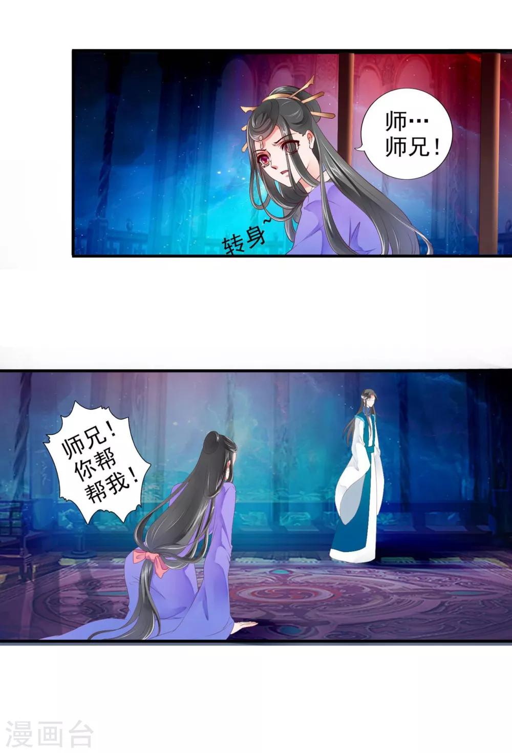 第94话-第103话