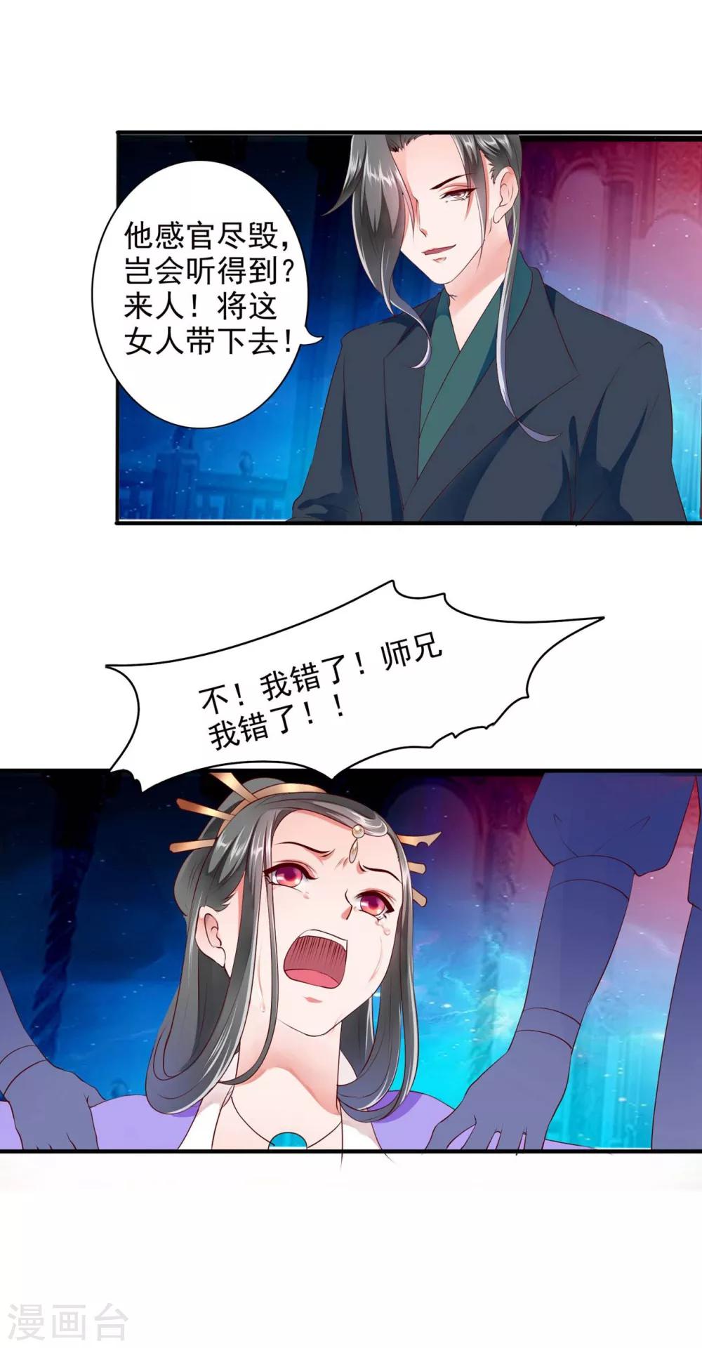 第94话-第103话