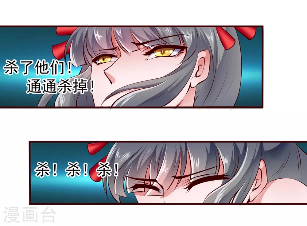 第96话-第105话