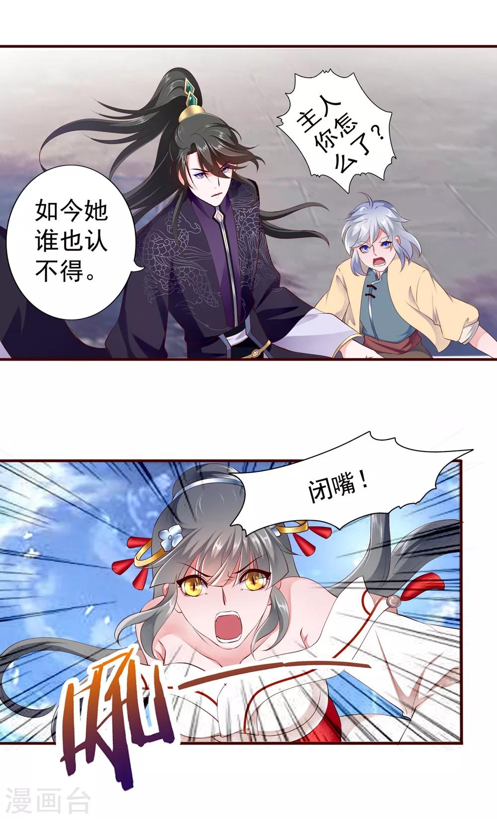 第96话-第105话