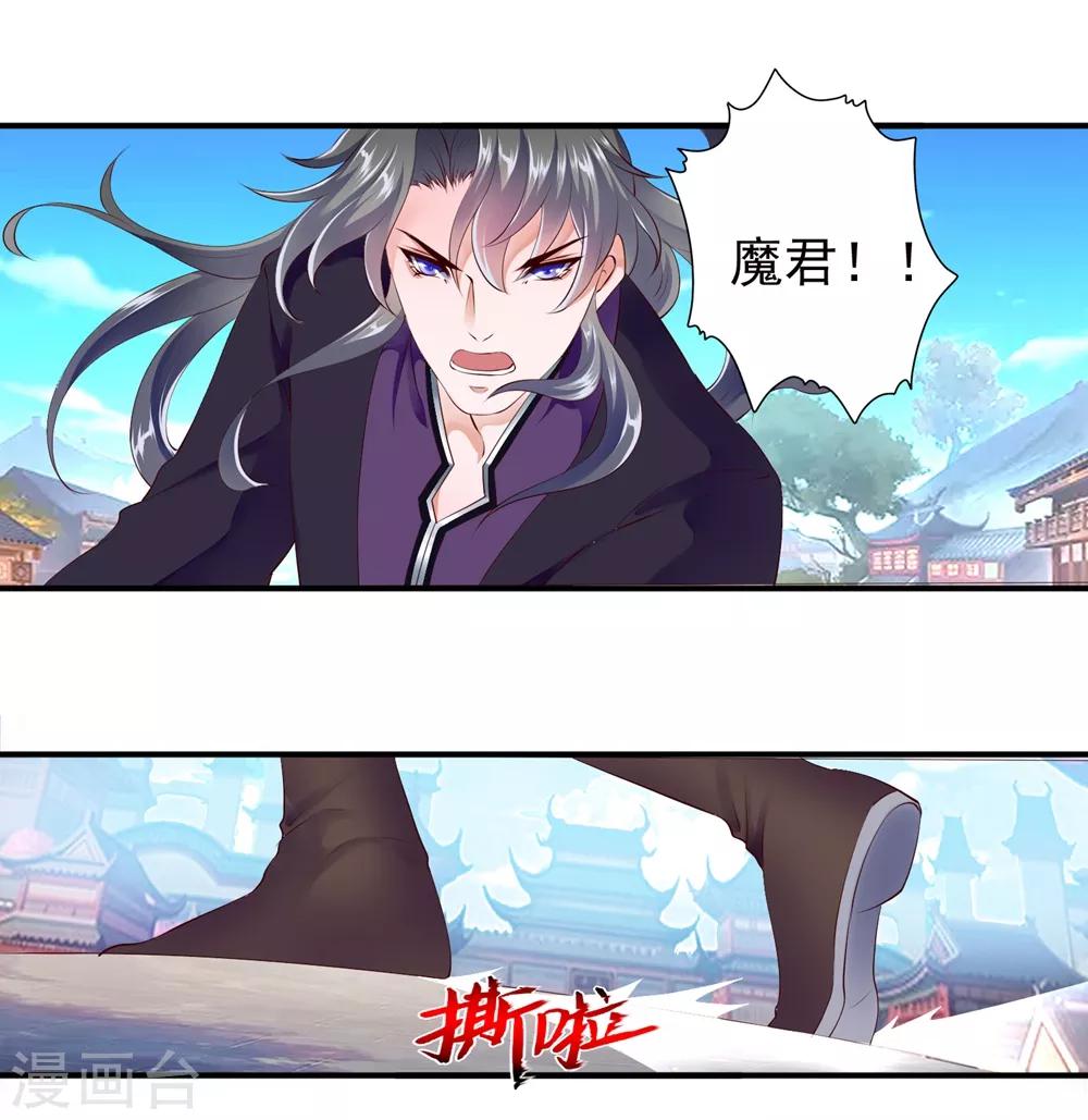 第96话-第105话