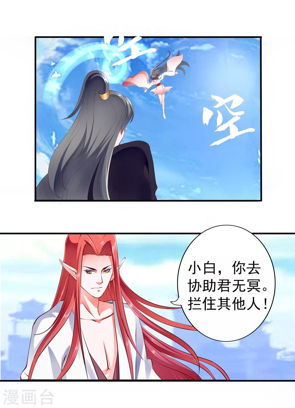 第96话-第105话