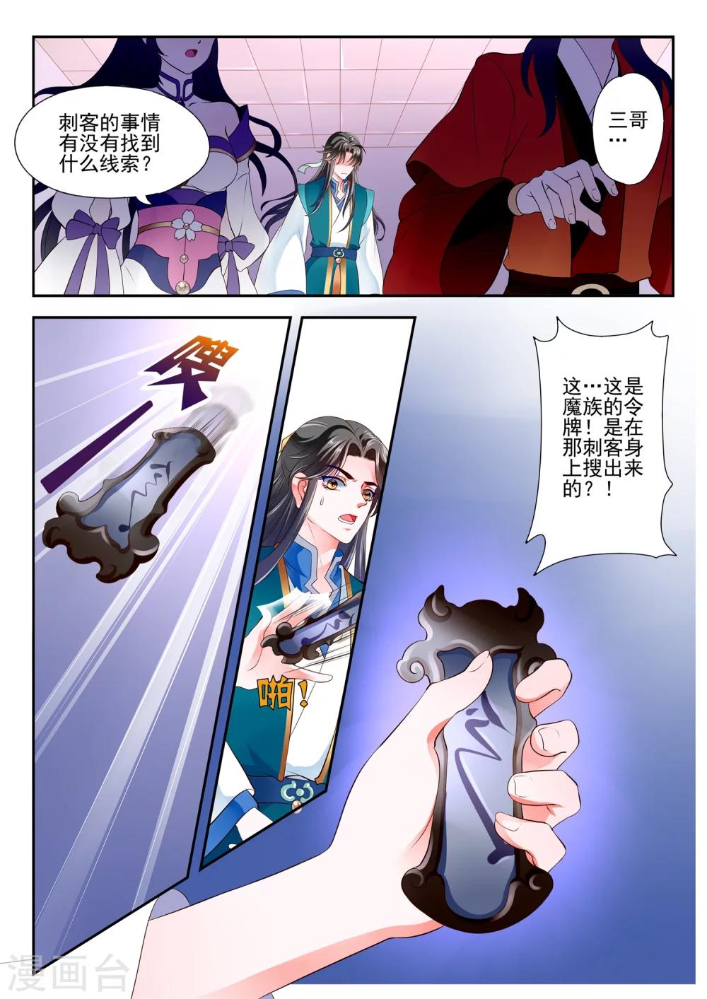 第11话-第13话