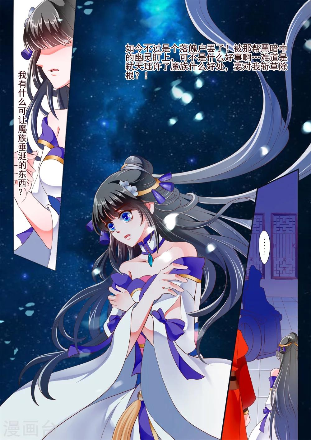 第11话-第13话