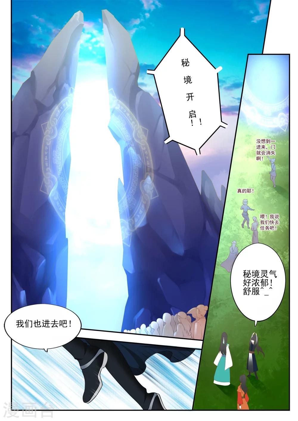 第11话-第13话