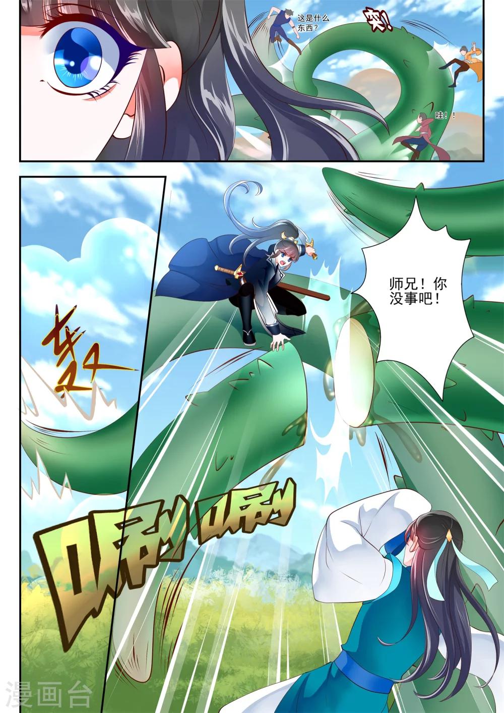 第11话-第13话