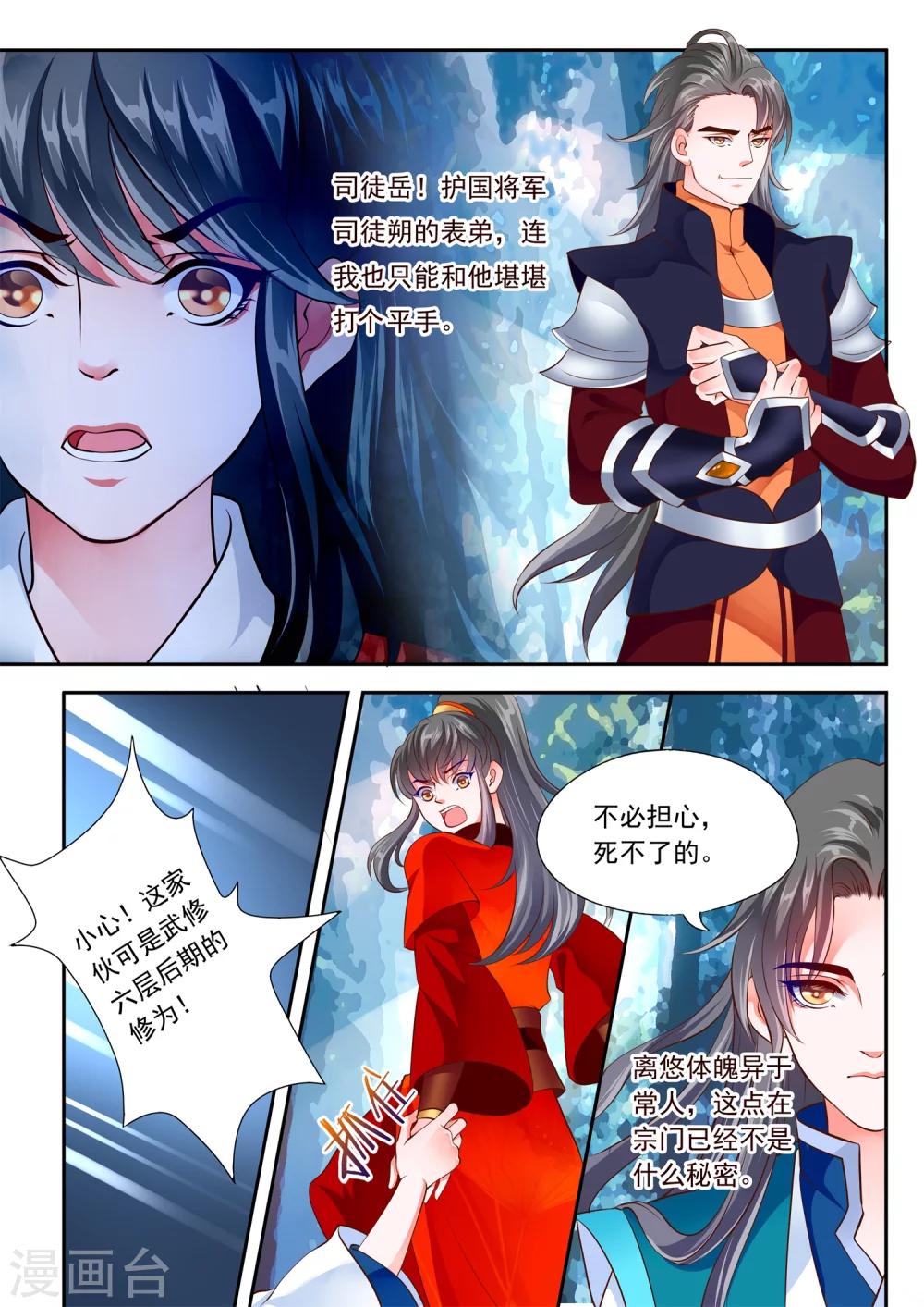 第13话-第15话