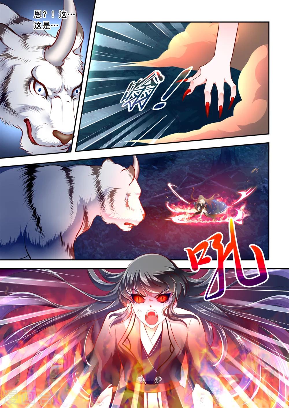 第16话-第19话