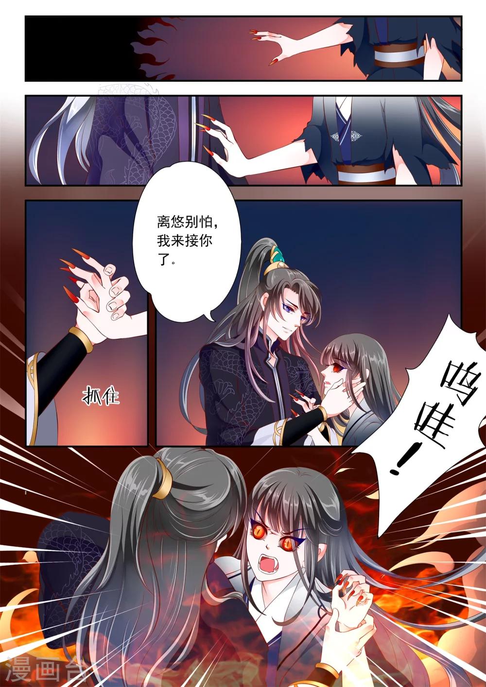 第16话-第19话