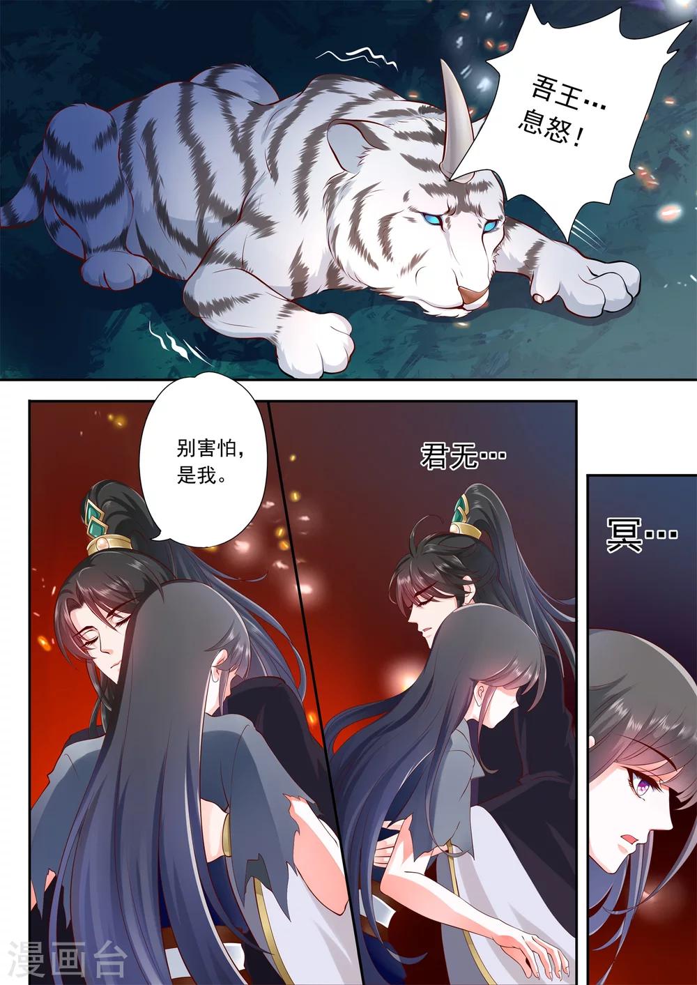 第16话-第19话