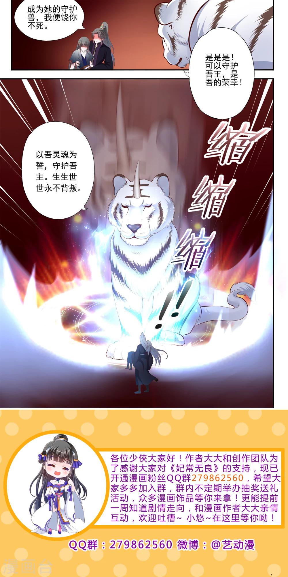 第16话-第19话