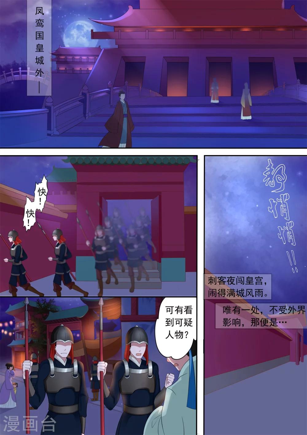 第1话-第3话
