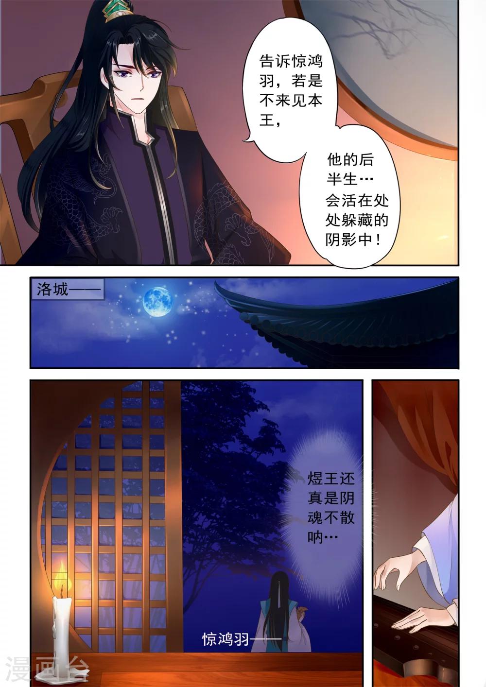 第1话-第3话