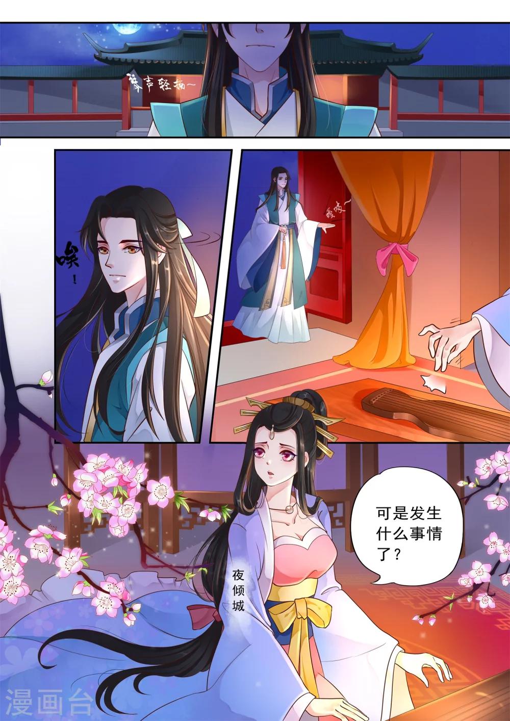 第1话-第3话