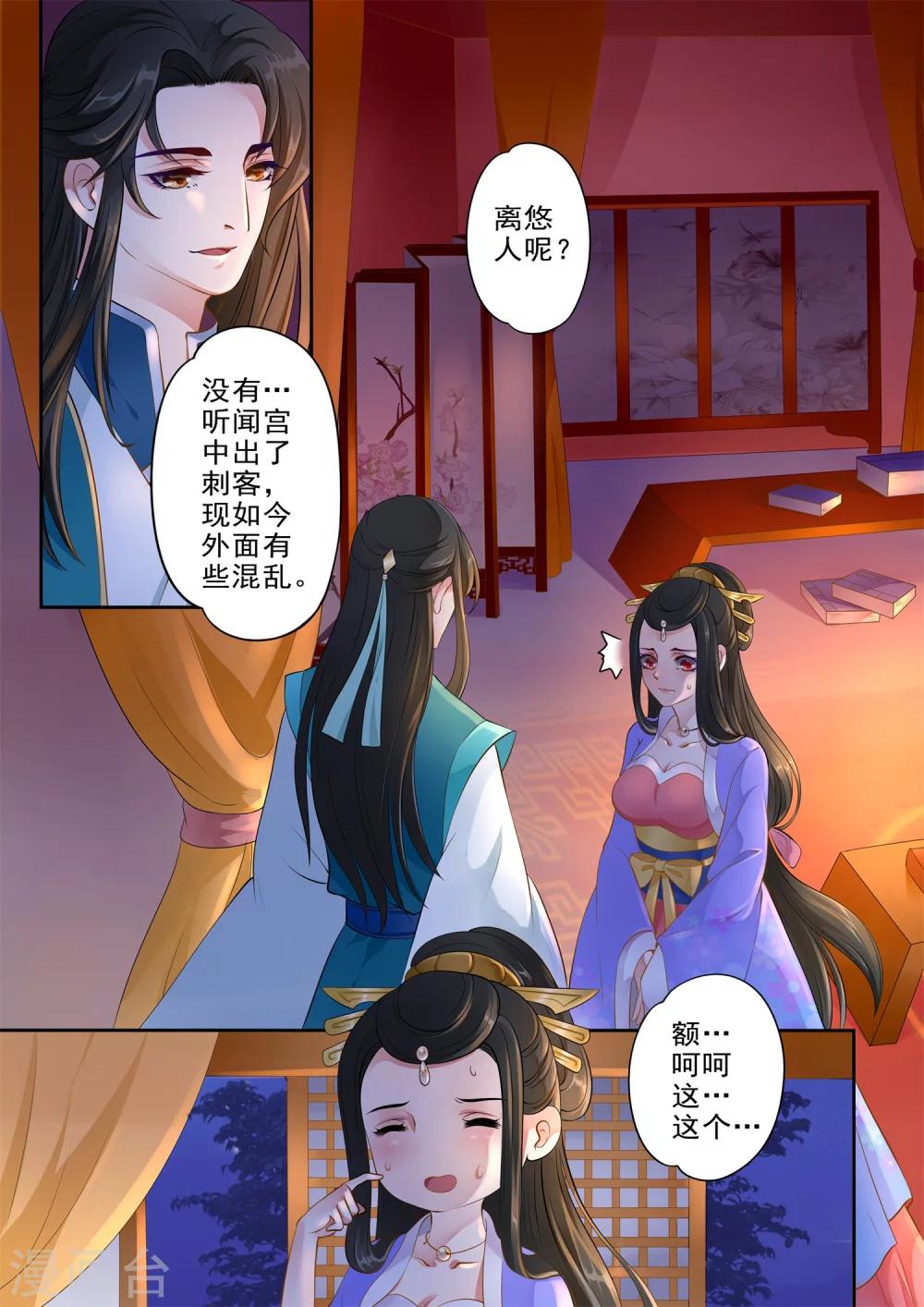 第1话-第3话