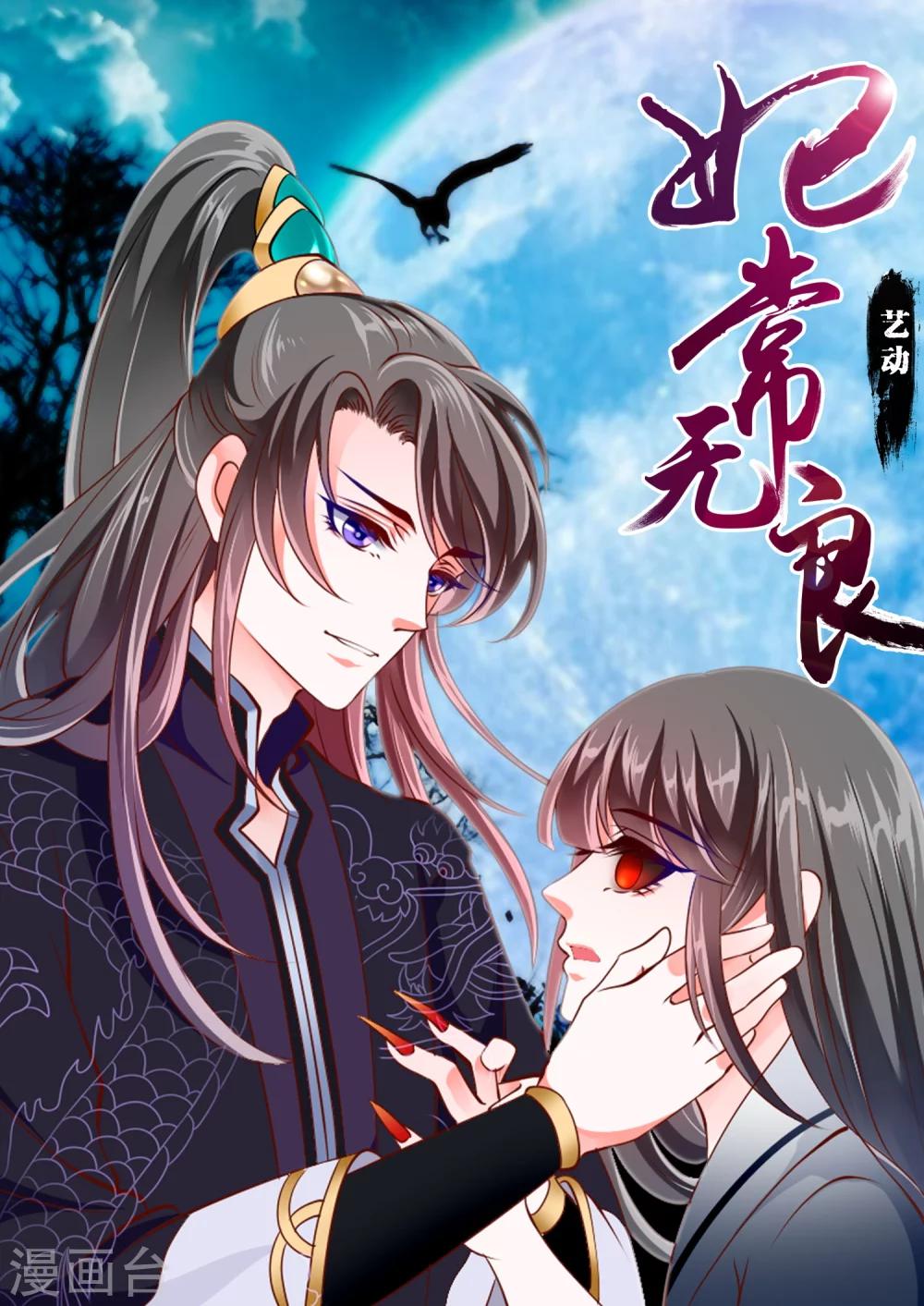 第18话-第21话