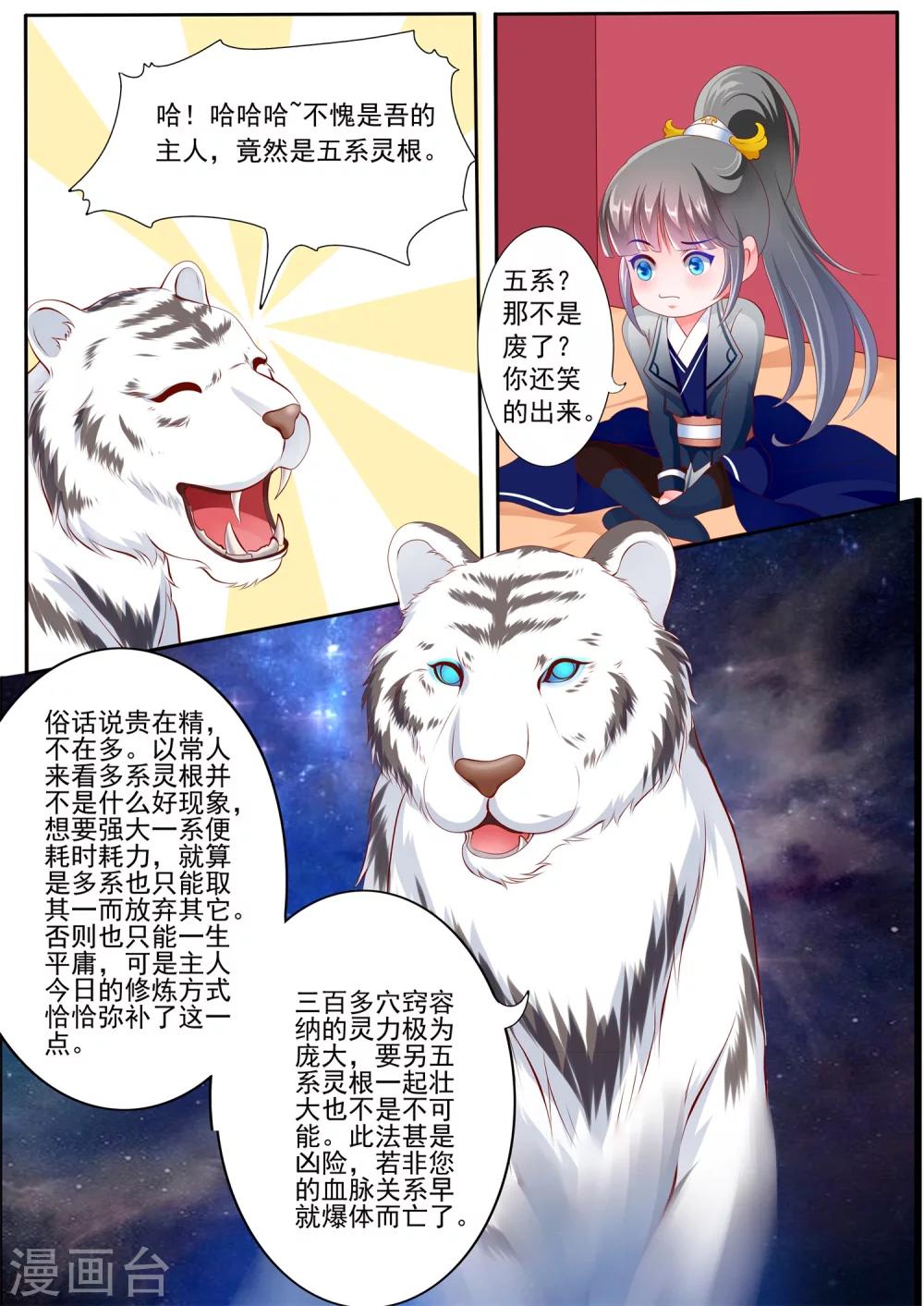 第21话-第25话