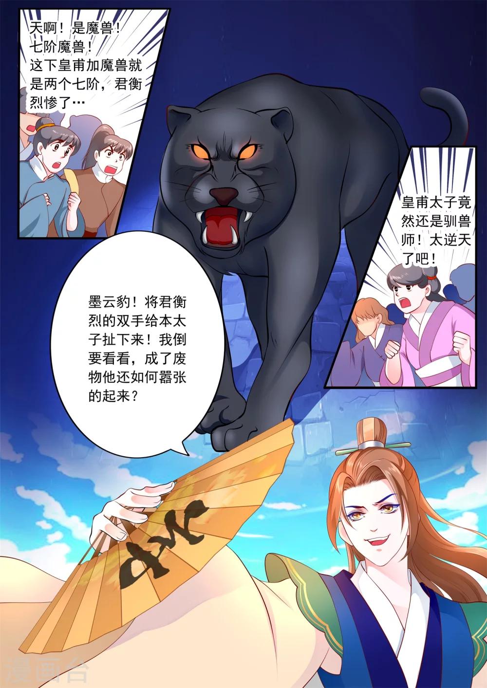 第23话-第27话