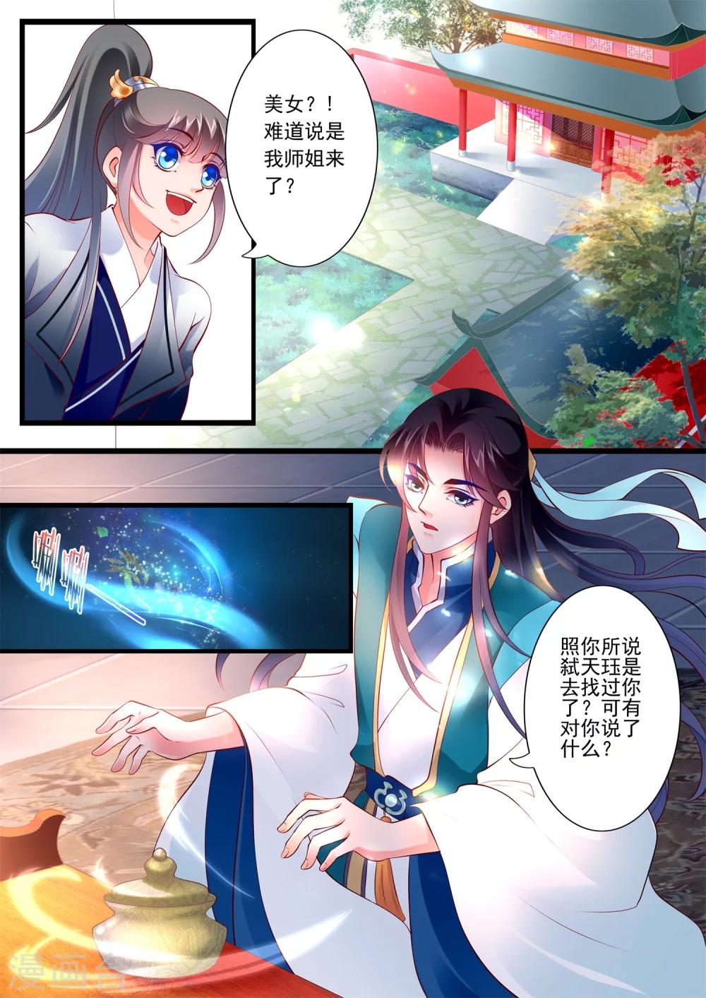 第23话-第27话