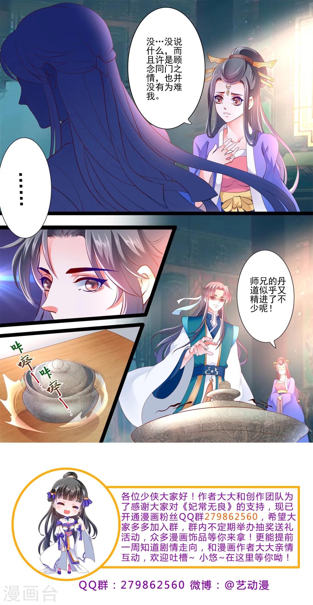 第23话-第27话