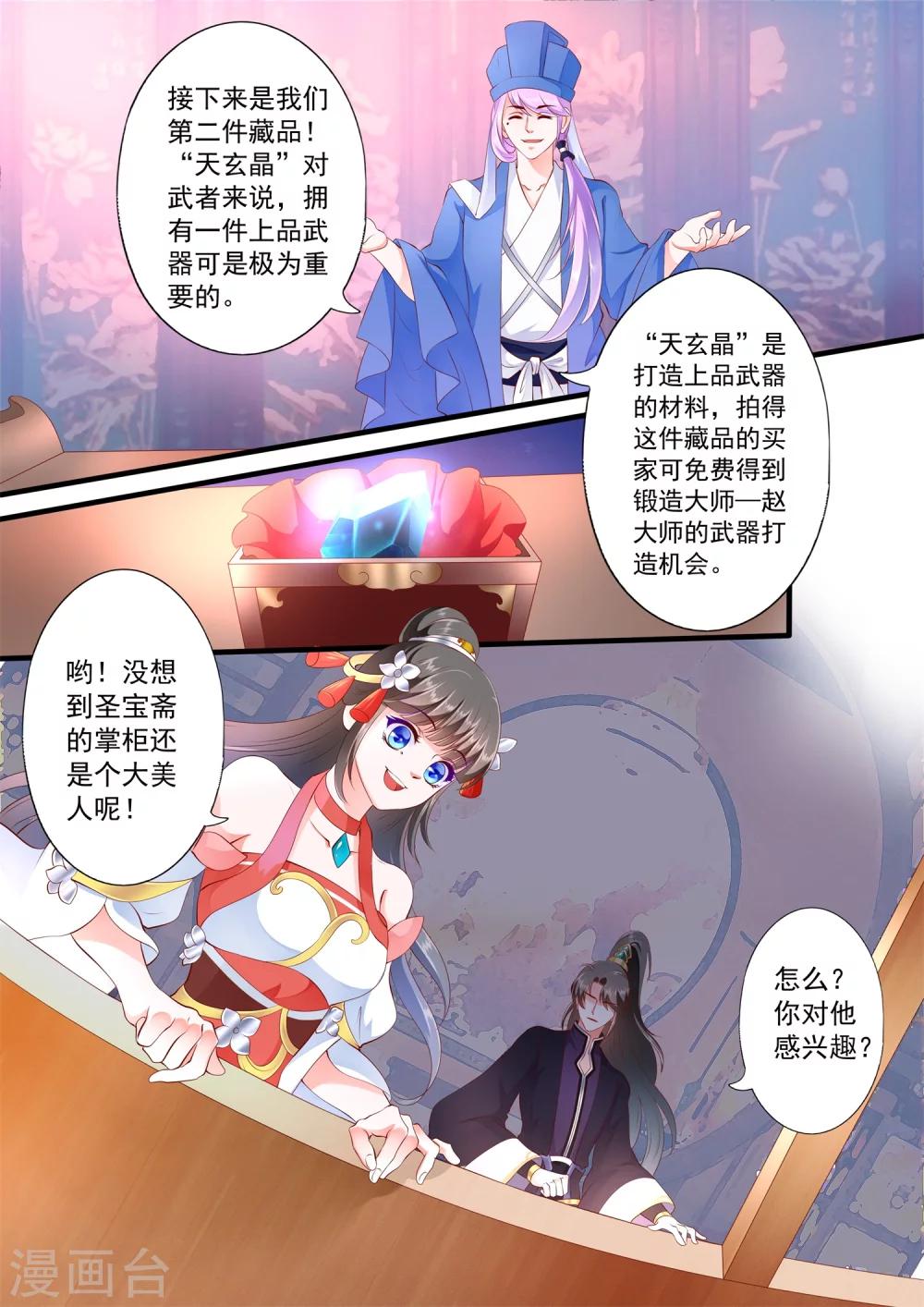 第27话-第31话