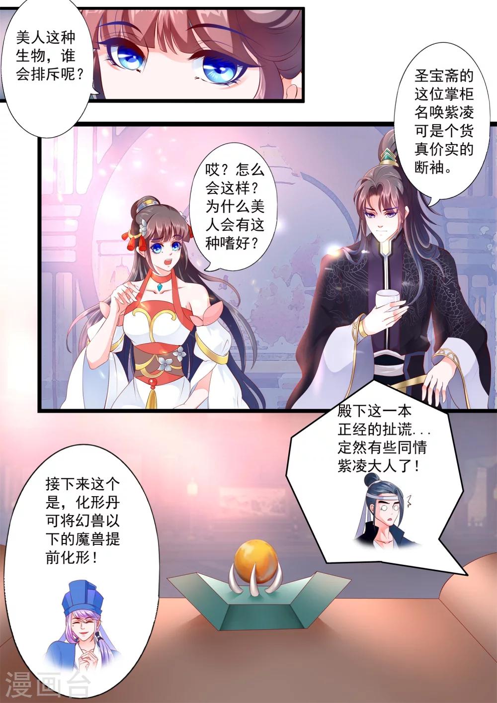 第27话-第31话