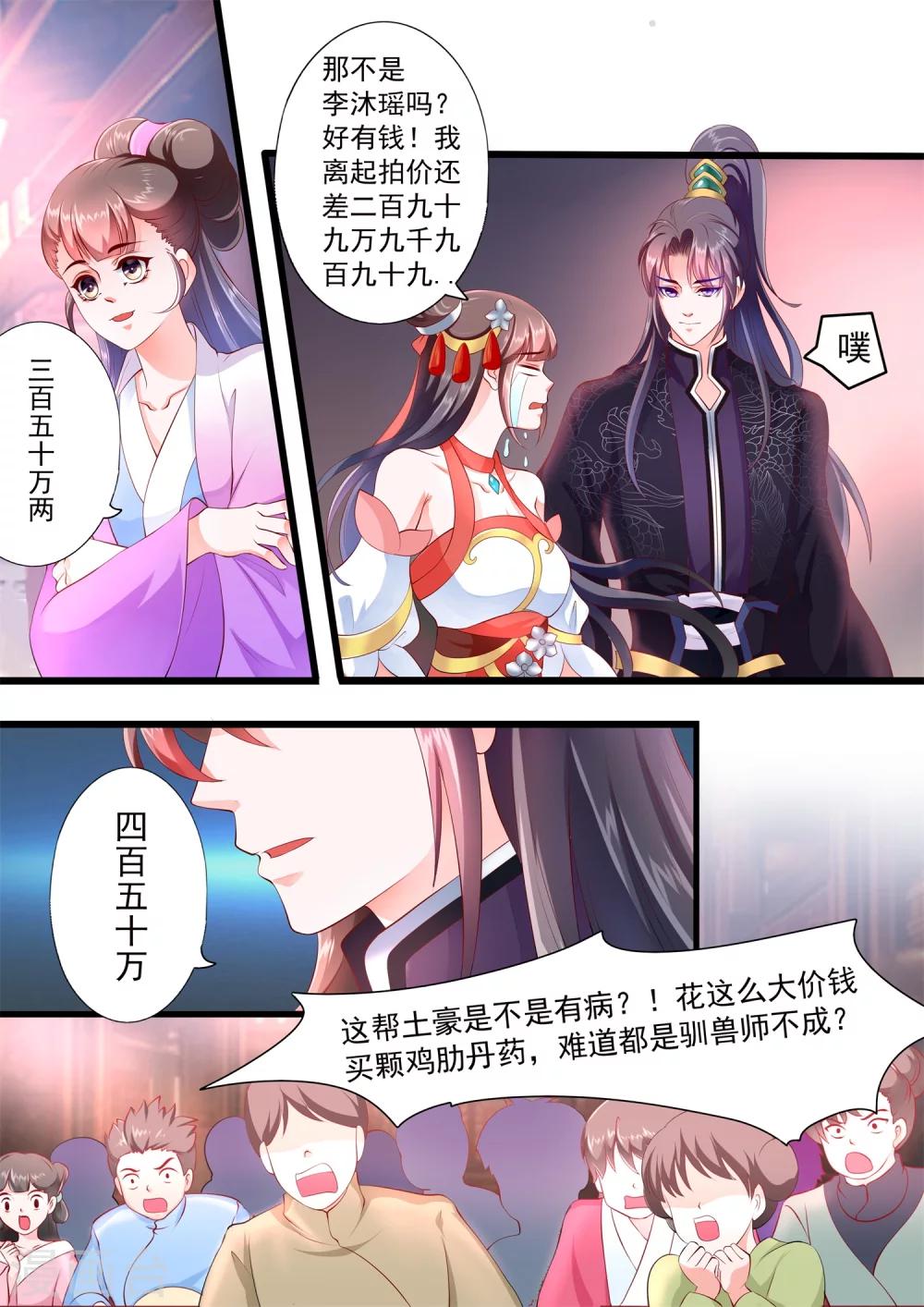 第27话-第31话
