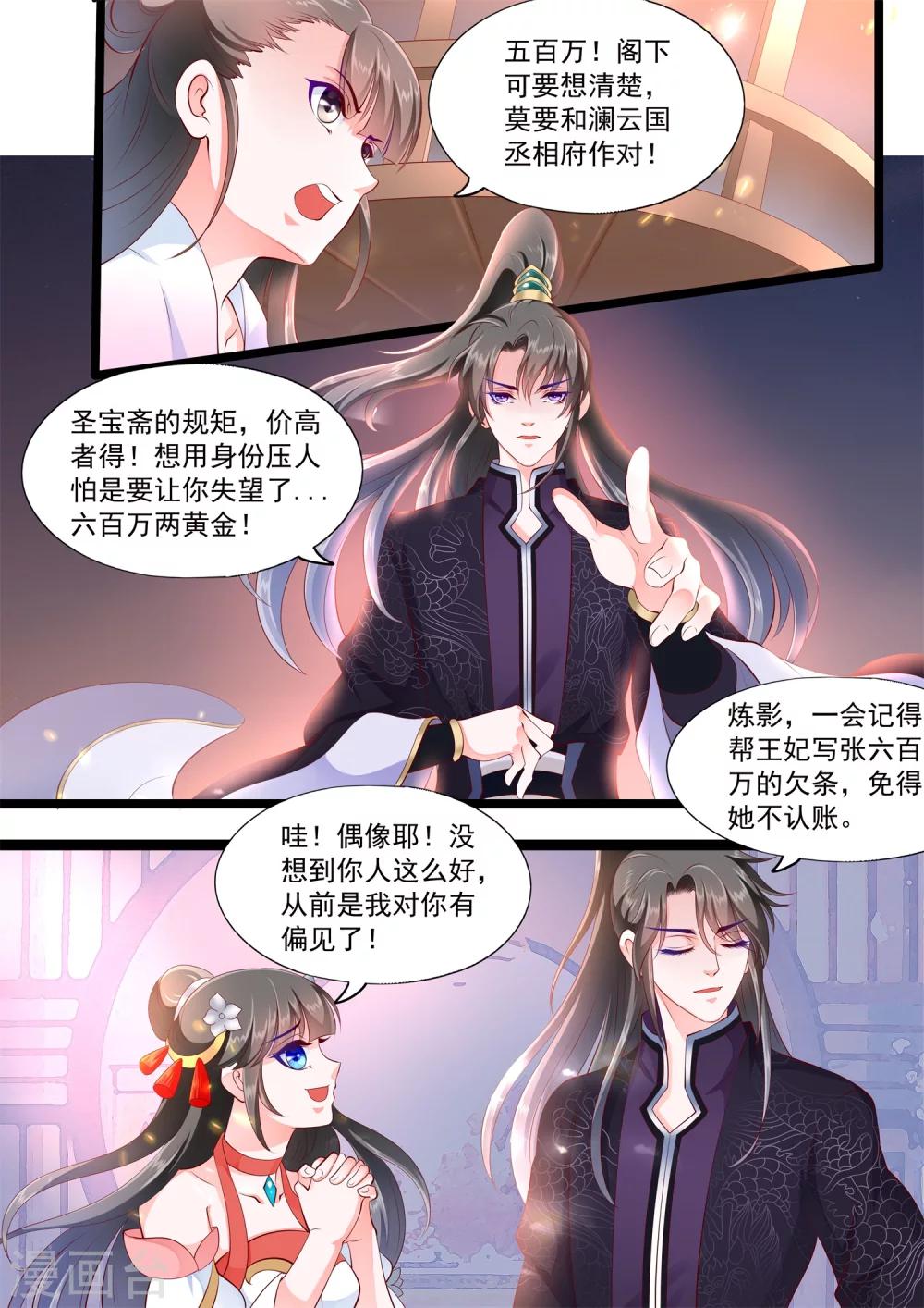 第27话-第31话