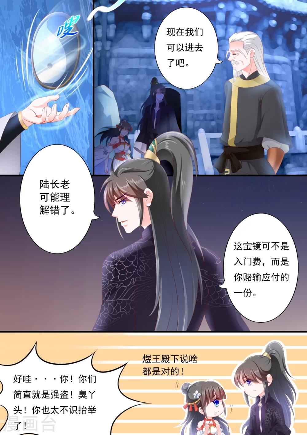 第29话-第33话