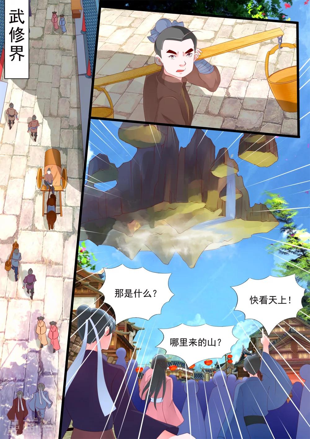 第31话-第35话